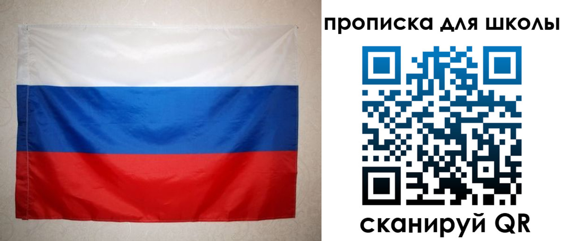 прописка для работы в Лобне